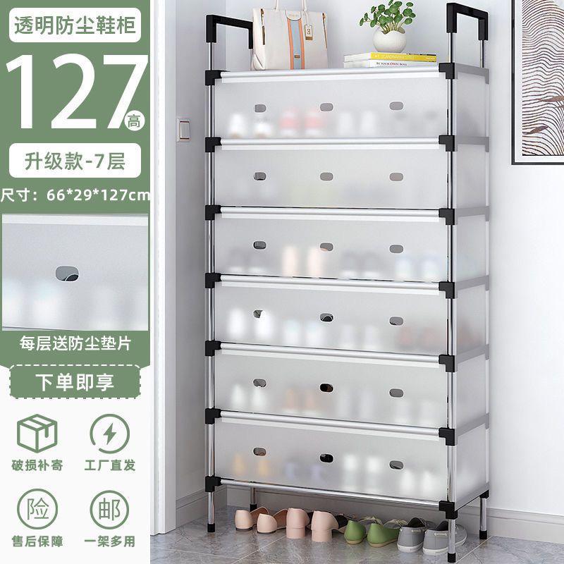 đ meuble de rangement Ă chaussures â 7 niveaux, porte transparente đ meuble de rangement Ă chaussures â 7 niveaux, porte transparente